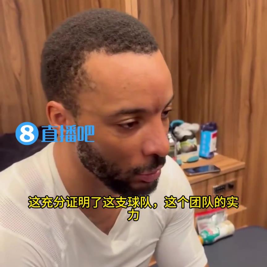 打臉！鮑威爾：當(dāng)時(shí)大家都說(shuō)快船只能贏35場(chǎng)，結(jié)果我們贏了50場(chǎng)