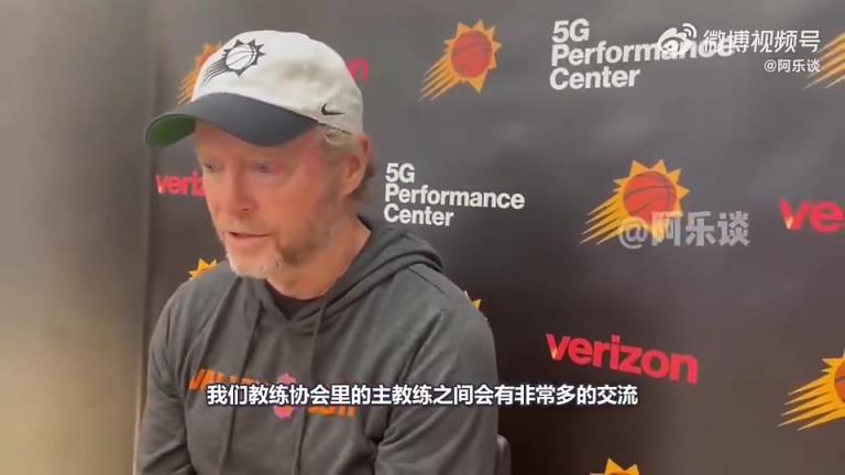 自己也下課了布登此前：同情邁克-布朗，他被國王解雇不公平