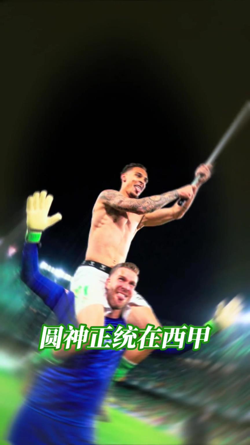 不再低調(diào)！江湖地位這一塊，還得看你圓神哥！