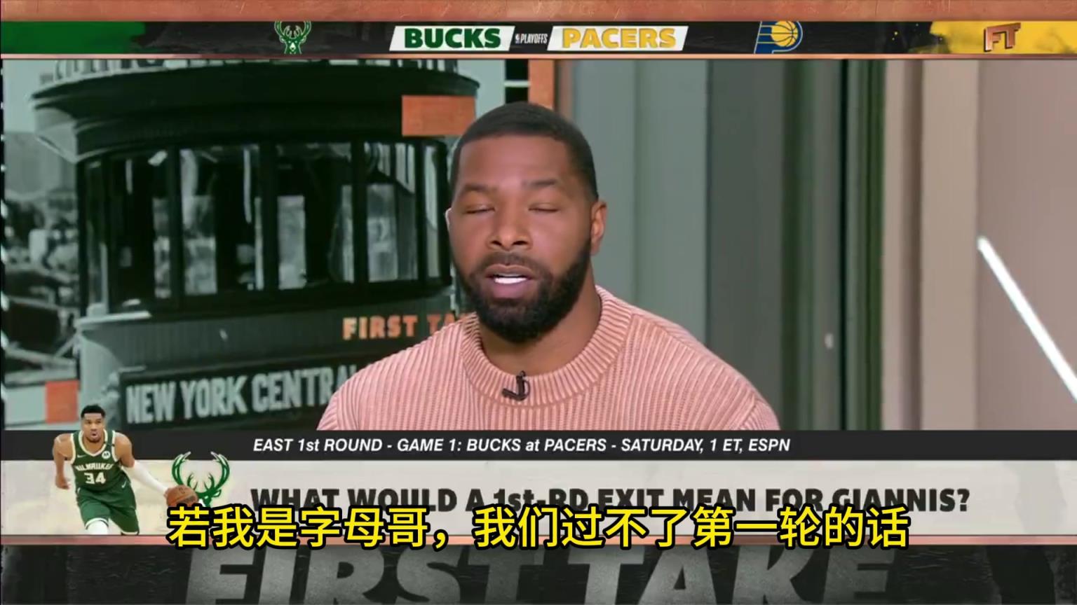 小莫：若過不了首輪，字母和利拉德應(yīng)該去熱火，那里有更大的市場