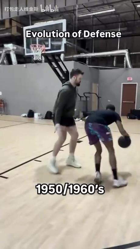 太真實了！外網(wǎng)網(wǎng)紅惡搞NBA不同時代的防守尺度變化！