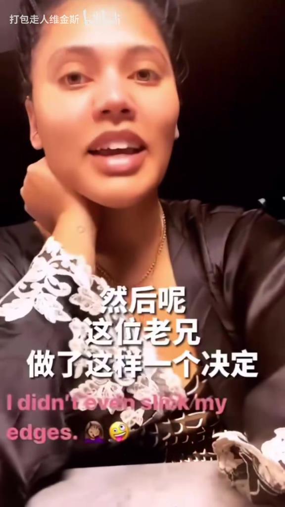 名場面！庫嫂：我和庫里正在家庭約會，結(jié)果他……