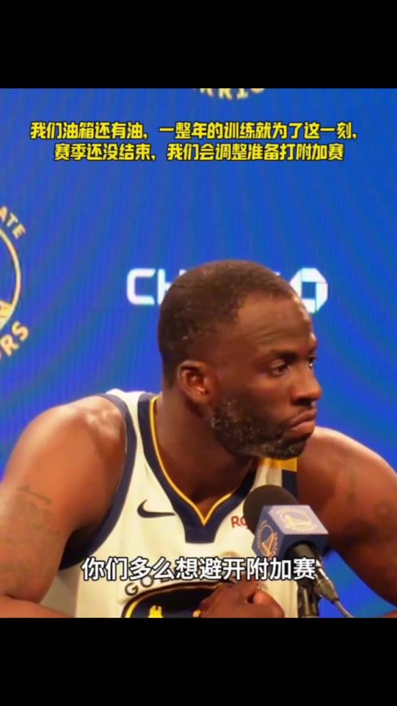 我們油箱還有油，一整年的苦練就為了這一刻，相信你們...