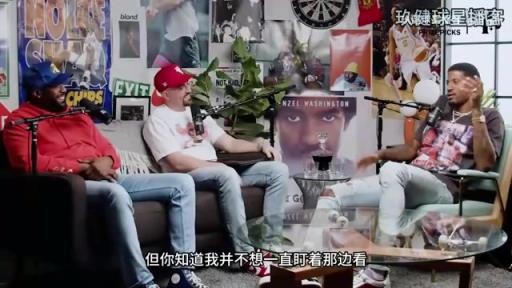 喬治此前談和喬丹首次接觸：我不想成為癡漢，但喬丹竟然先走過來